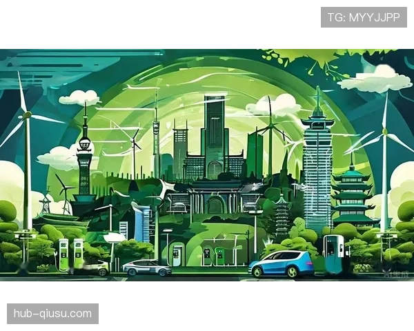 可持续发展理念落地 环保运营成为共识